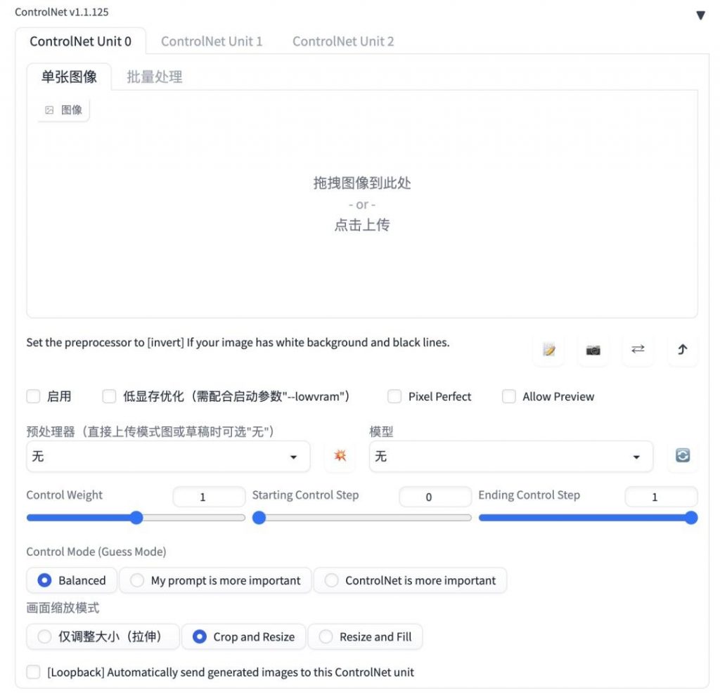 图片[4]-【Stable Diffusion】进阶！ControlNet插件安装配置详细教程