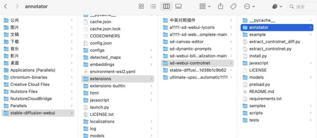 图片[6]-【Stable Diffusion】进阶！ControlNet插件安装配置详细教程
