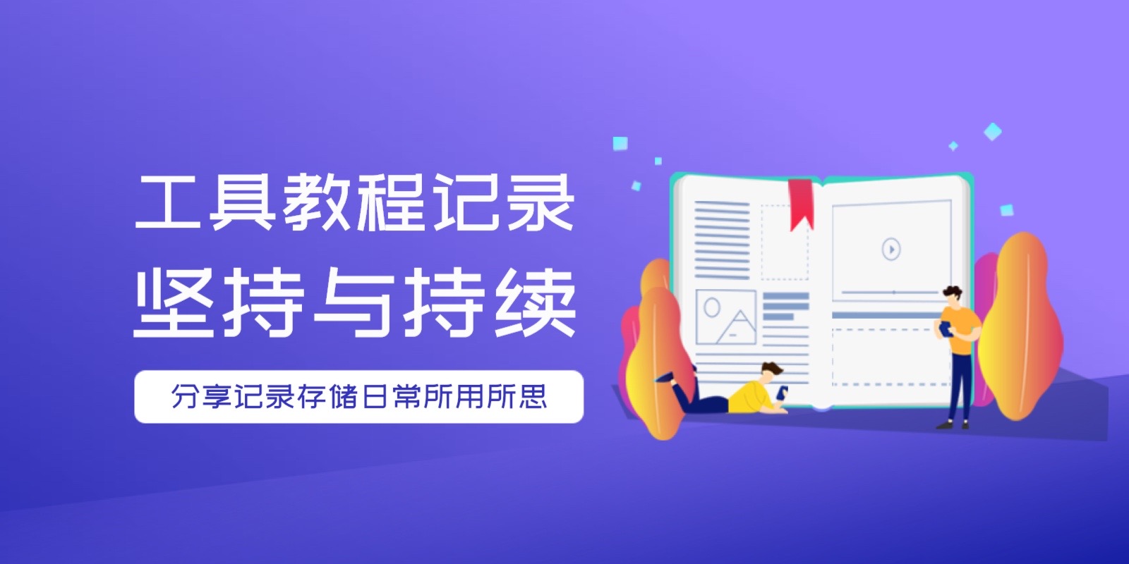 木欣欣技术分享