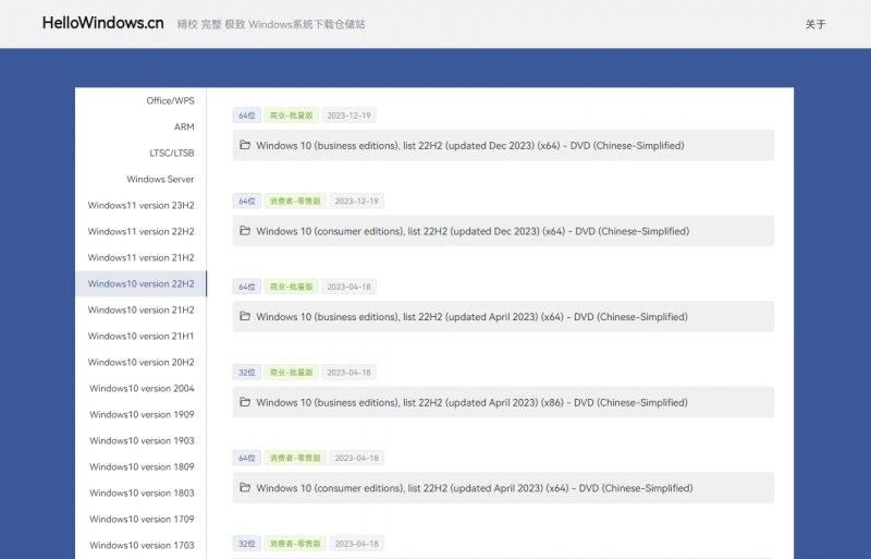 【操作系统】windows系统装机工具、PE、驱动合集整理-木欣欣