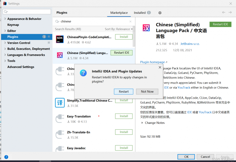 【EasyClick】IDEA下载汉语语言包-木欣欣